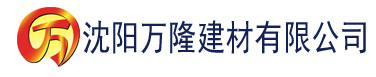 沈阳国产一区二区三区四区亚洲建材有限公司_沈阳轻质石膏厂家抹灰_沈阳石膏自流平生产厂家_沈阳砌筑砂浆厂家